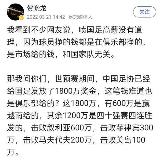 努涅斯在2022年夏天以创纪录的8500万英镑加盟利物浦，但是只有6400万英镑是固定费用，其余的2100万英镑都是附加费用。